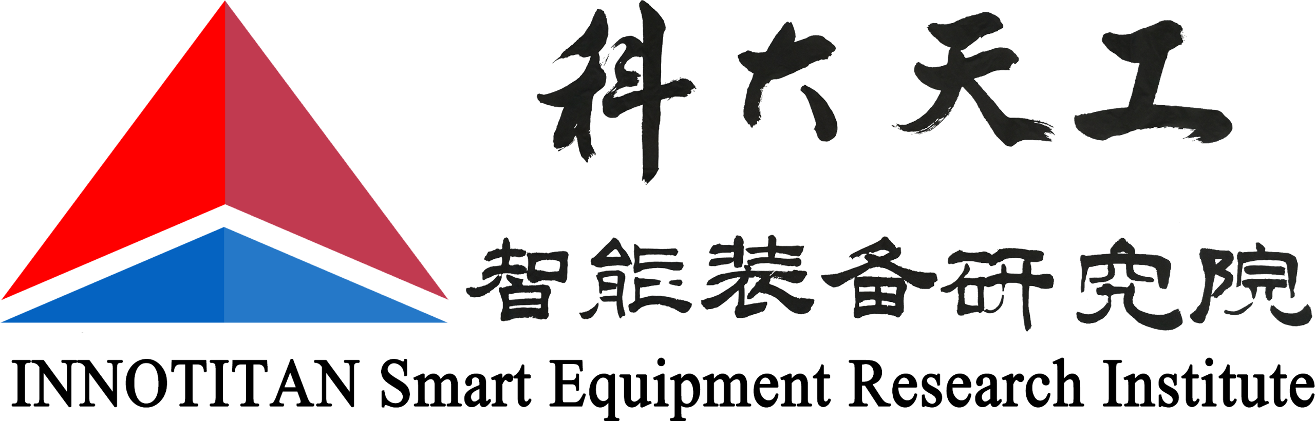 科大天工