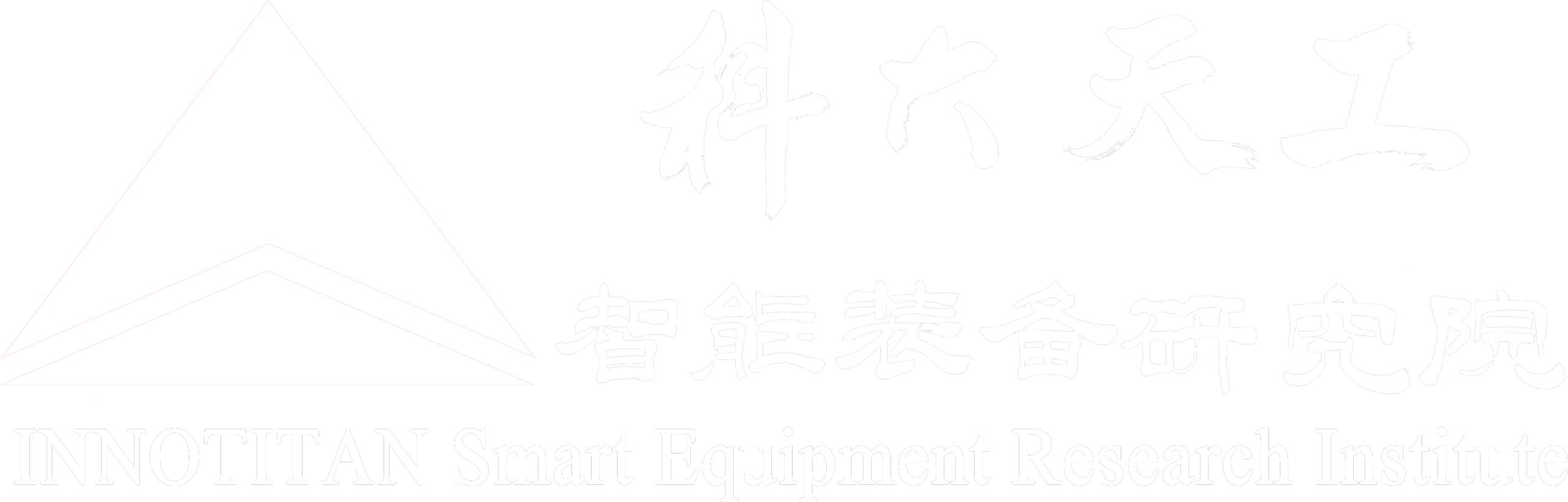 科大天工