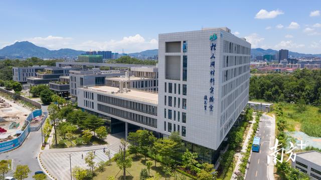 松山湖材料实验室